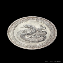 เหรียญนามปีรุ่นแรก ปีมะเส็ง เนื้อเงิน