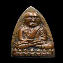 หลวงพ่อทวด พิมพ์เตารีด A วัดช้างให้ ปี 2505