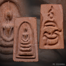 พระสมเด็จพิมพ์คะแนนหลังมิ หลวงพ่อกวยออกวัดพระปรางค์ปี2515