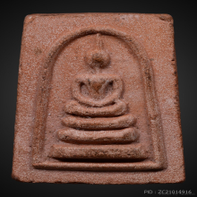 พระสมเด็จพิมพ์คะแนนหลังมิ หลวงพ่อกวยออกวัดพระปรางค์ปี2515