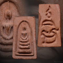 พระสมเด็จพิมพ์คะแนนหลังมิ หลวงพ่อกวยออกวัดพระปรางค์ปี2515