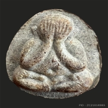 พระปิดตา จัมโบ้ หลวงปู่โต๊ะ วัดประดูฉิมพลี 