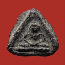 พระหลวงปู่ศุข พิมพ์แจกแม่ครัวเล็ก