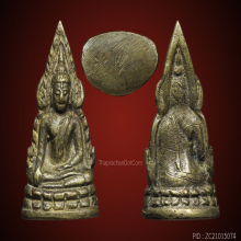 พุทธชินราชของท่านเจ้าคุณศรี วัดสุทัศน์ปี 2485 รุ่นอินโดจีน 