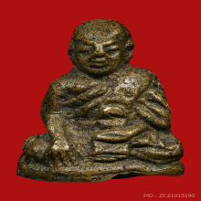 รูปหบ่อหลวงพ่อจงวัดหน้าต่างนอกนิยมสุด ปี2485ออกวัดคอกหมู