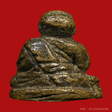 รูปหบ่อหลวงพ่อจงวัดหน้าต่างนอกนิยมสุด ปี2485ออกวัดคอกหมู