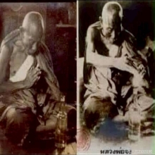 รูปหบ่อหลวงพ่อจงวัดหน้าต่างนอกนิยมสุด ปี2485ออกวัดคอกหมู