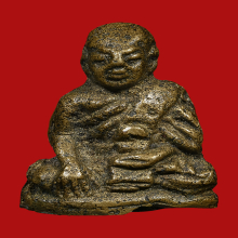 รูปหบ่อหลวงพ่อจงวัดหน้าต่างนอกนิยมสุด ปี2485ออกวัดคอกหมู