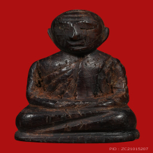 ไม้โพธิ์แกะก้นอุดกริ่งหลวงปู่ทิม