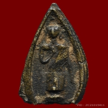 เหรียญหล่อพระคันธารราฐ วัดพระปฐมเจดีย์ ปี2472พิมพ์ใบมะยมเล็ก