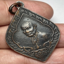 เหรียญเจ้าคุณทักษิณคณิศร รุ่นแรก วัดใต้ ปี 2476