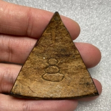 แผ่นกะลาตาเดียวแกะ มีจารเก่าธรรมชาติ