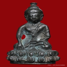 พระกริ่งอุบาเก็ง จปร