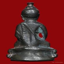 พระกริ่งอุบาเก็ง จปร