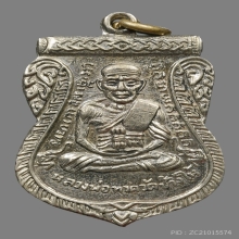  เหรียญเลื่อนหลวงพ่อทวดปี 08 อัลปาก้าเปลือย ตัดหยาบ(นิยม)