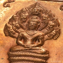 เหรียญแสตมป์ดวงดี บล๊อคมุมขีด