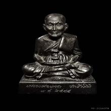 พระบูชาหลวงปู่ทวด วัดช้างให้