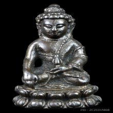 พระกริ่งนวการโกศล หลวงปู่หวล วัดพิกุล