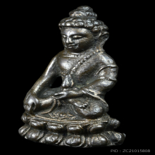 พระกริ่งนวการโกศล หลวงปู่หวล วัดพิกุล