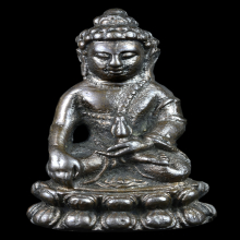 พระกริ่งนวการโกศล หลวงปู่หวล วัดพิกุล