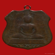 หลวงพ่อโสธร รุ่นแรก 2460 เนื้อสัมฤทธิ์