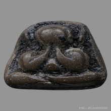 พระปิดตา พิมพ์หลังยันต์ หลวงปู่ภู่ วัดนอก