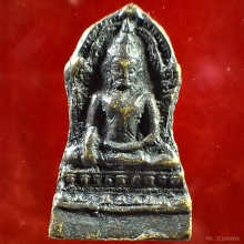 พระชินราชใบเสมา พิมพ์เล็ก  เนื้อสำริด กรุวัดพระศรีฯ พิษณุโลก