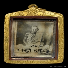 รูปถ่ายเพชรกลับ หลวงพ่อเดิม วัดหนองโพ จ.นครสวรรค์ พ.ศ. 2482