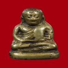 รูปหล่อหลวงพ่อเงิน พิมพ์ขี้ตา สี่ชายเล็ก