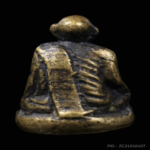 หล่อโบราณเจ้าคุณเฒ่าธรรมจารีย์ วัดขันเงิน ปี๒๕๐๔ พิมพ์ตอกก้น