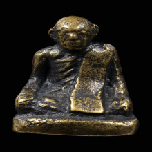 หล่อโบราณเจ้าคุณเฒ่าธรรมจารีย์ วัดขันเงิน ปี๒๕๐๔ พิมพ์ตอกก้น