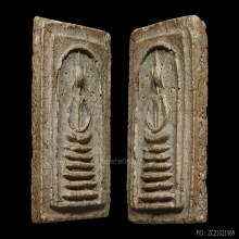 พระสมเด็จ วัดเกศไชโย พิมพ์ 6 ชั้น อกตัน จ.อ่างทอง