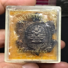  หลวงพ่อหลิว วัดไร่แตงทอง เต่ารุ่นรวมพุทธคุณ  