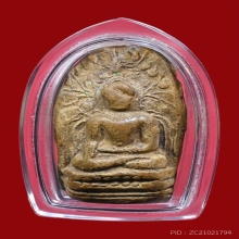 พระคงกรุเก่า จ.ลำพูน