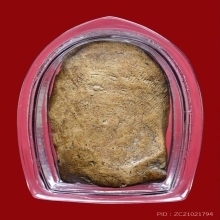 พระคงกรุเก่า จ.ลำพูน