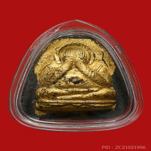 พระปิดตา รุ่นเมตตา หลวงปู่สิม พุทธาจาโรปิ 2517