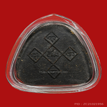 พระปิดตา รุ่นเมตตา หลวงปู่สิม พุทธาจาโรปิ 2517