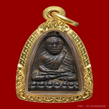 พระหลวงปู่ทวด หลังเตารีด วัดช้างให้ ปี 2505 หน้าอาปาเช่