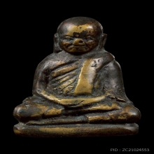 หลวงพ่อเงินวัดท่ามะไฟ (วัดป่ามะไฟ)พิมพ์หน้ายักษ์