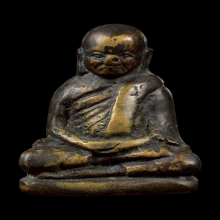 หลวงพ่อเงินวัดท่ามะไฟ (วัดป่ามะไฟ)พิมพ์หน้ายักษ์