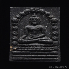 พระพุทธสิหิงค์ ปี2530 เนื้อดำสวยมาก