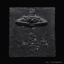 พระพุทธสิหิงค์ ปี2530 เนื้อดำสวยมาก