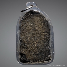 พระผงข้าวสารดำ หลวงปู่เต็ม วัดเงินบางพรหม ยินดีรับเช่า