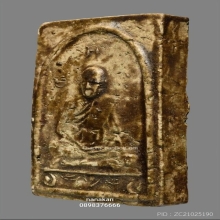 พระผงพรายกุมารหลวงปู่ทิมวัดละหารไร่พิมพ์เศียรเล็กแชมป์ๆ