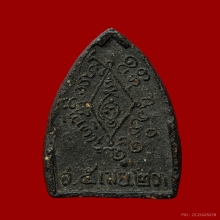 พระกลีบบัว หลวงปู่มั่น วัดโนนเจริญ จ.อุบลราชธานี