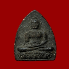 พระกลีบบัว หลวงปู่มั่น วัดโนนเจริญ จ.อุบลราชธานี