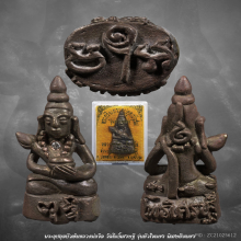 พระอุปคุตหัวใจเพชรหลวงพ่อจืด วัดโพธิเศรษฐี