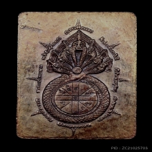 เหรียญแสตมป์ดวงดี บล๊อคทองคำ หม้ายมีผด