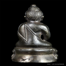 กริ่งปาฏิหาริย์มาฆบูชา หลวงพ่อยงยุทธ วัดเขาไม้แดง