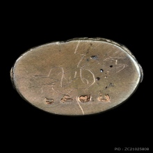 กริ่งปาฏิหาริย์มาฆบูชา หลวงพ่อยงยุทธ วัดเขาไม้แดง